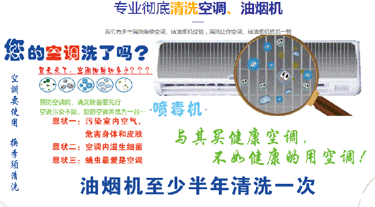 富拉尔基空调维修售后服务中心电话在哪里找